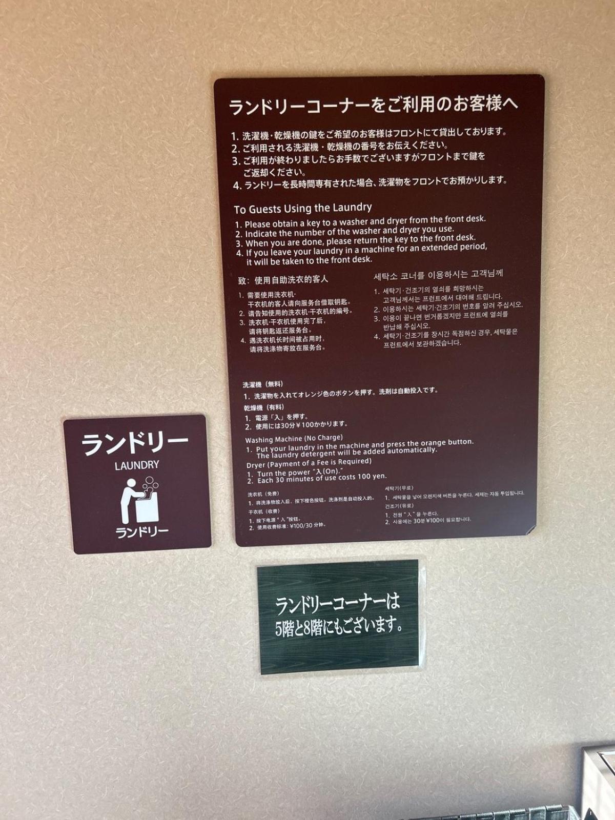 多美迎express郡山酒店 群山 外观 照片